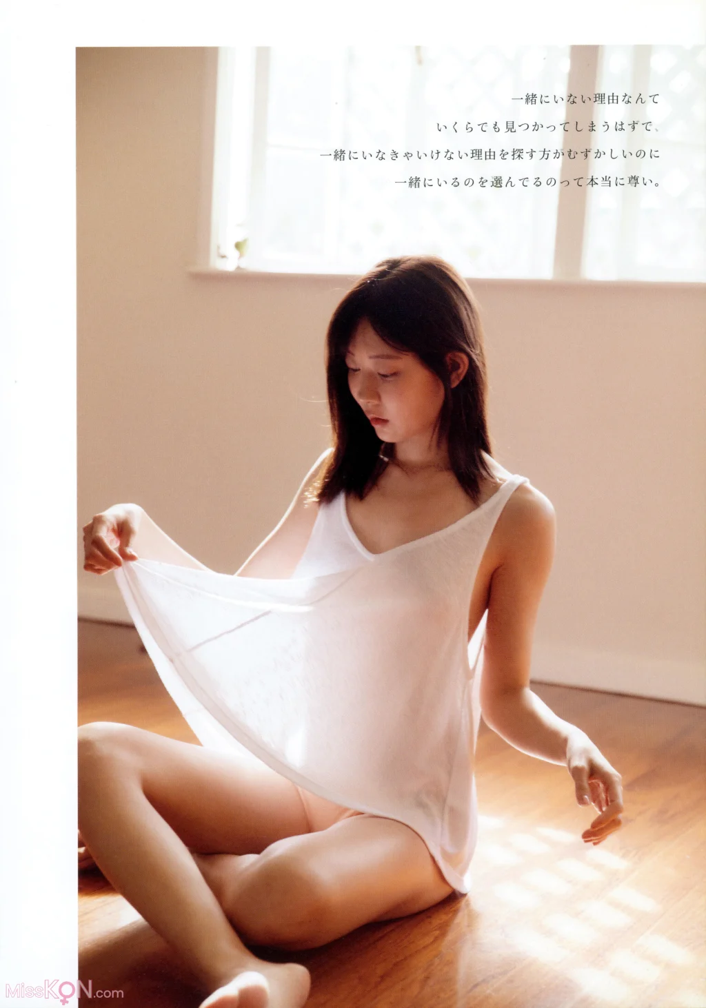 [JP] Miyuki Watanabe (渡辺美優紀): 渡辺美優紀フォトブック だっぴ (93 photos) – Page 2
