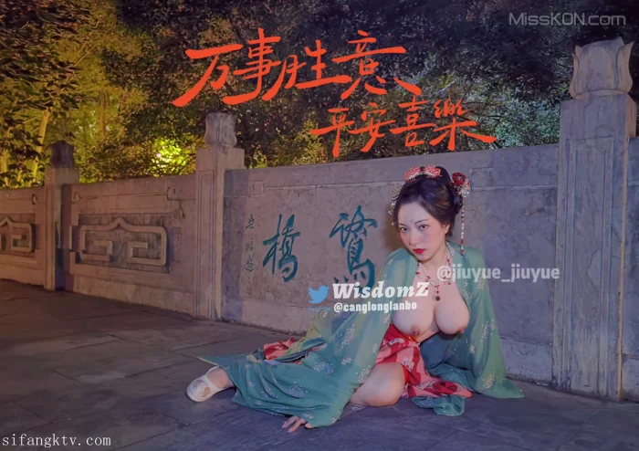 酒月: 极品巨乳 人前露出私拍 (708 photos + 29 videos) – Page 4