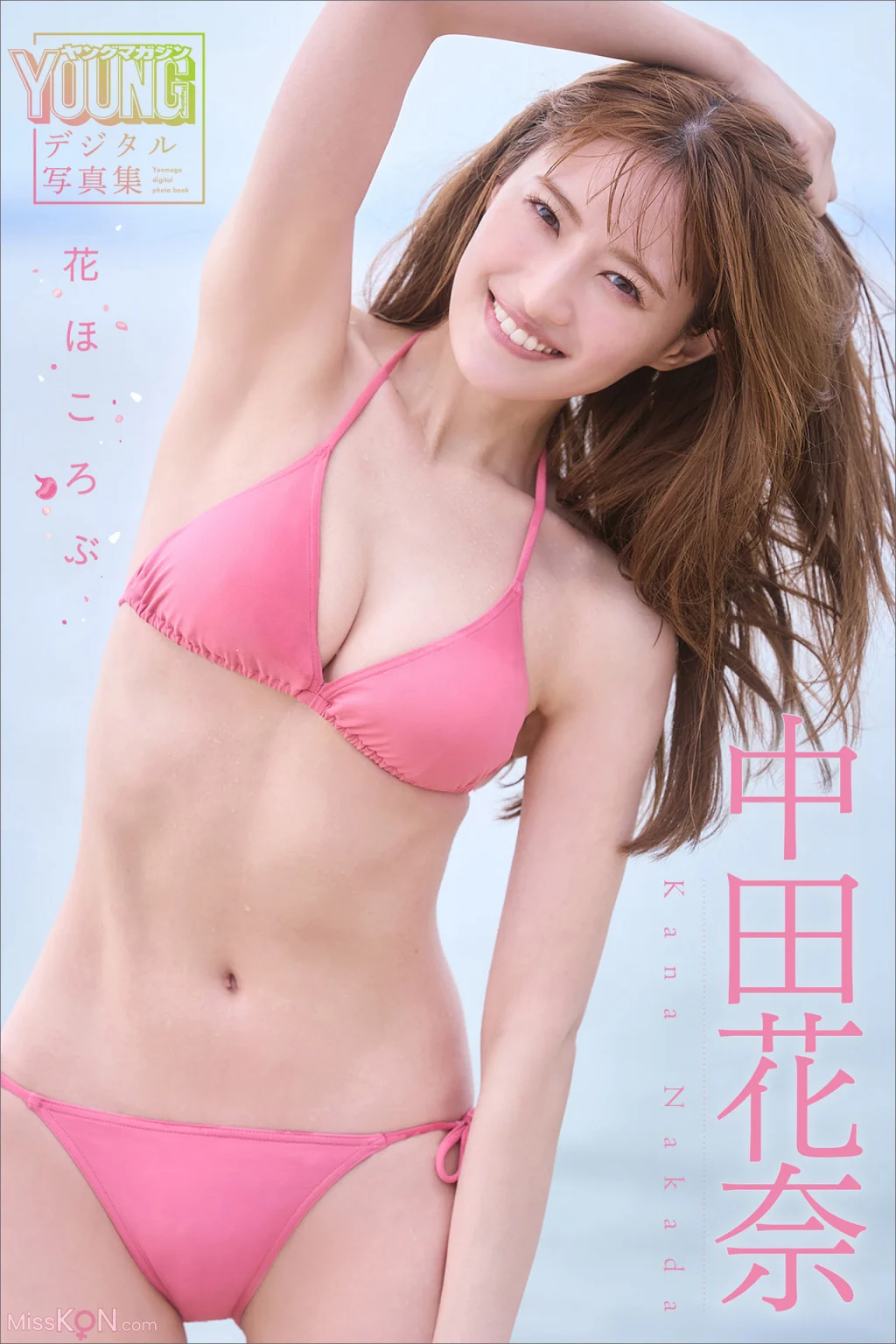 [JP] Kana Nakada (中田花奈): 花ほころぶ (100 photos)