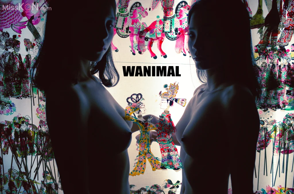 [WANIMAL王动] VIP套图 官方出品 No.05 (150 photos)