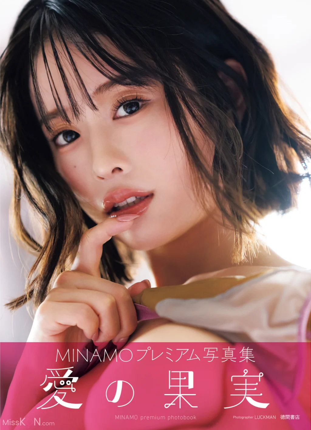 [JP] MINAMO: アサ芸SEXY女優写真集 写真集 愛の果実 (66 photos)
