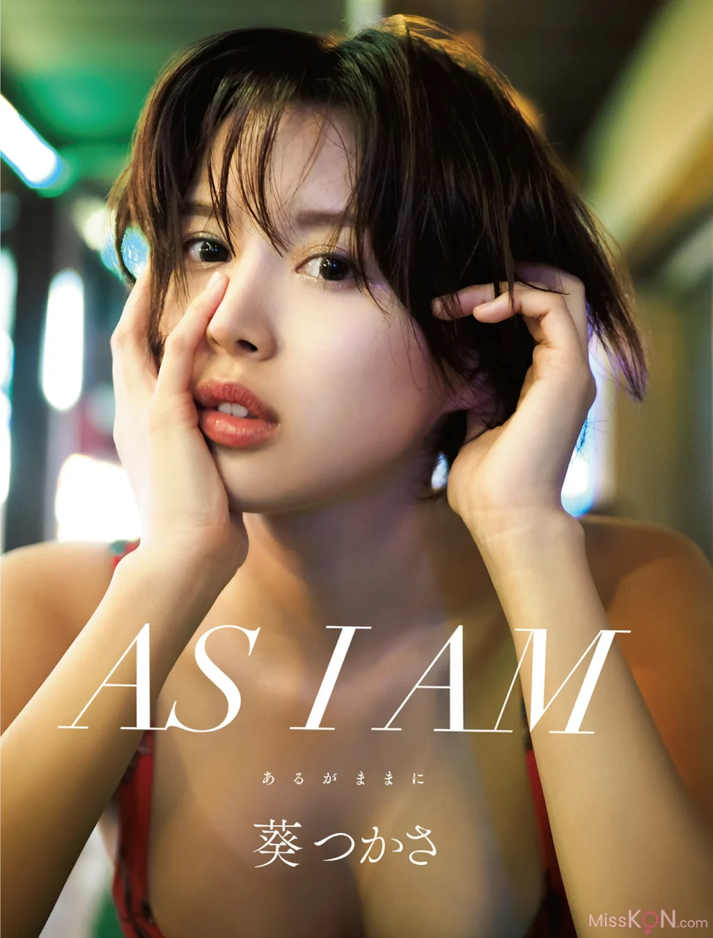 [JP] Tsukasa Aoi (葵つかさ): アサ芸SEXY女優写真集 AS I AM – あるがままに (58 photos)