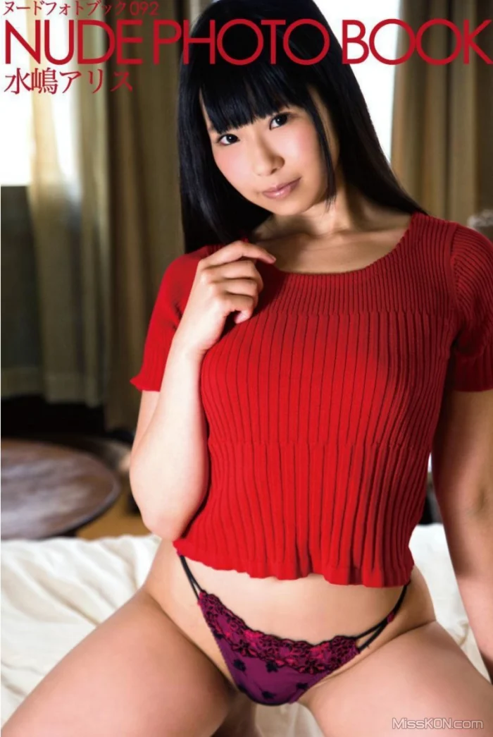 [JP] Arisu Mizushima (水嶋アリス): NUDE PHOTO BOOK 092 綺麗でカッコイイヌード写真集 (86 photos)