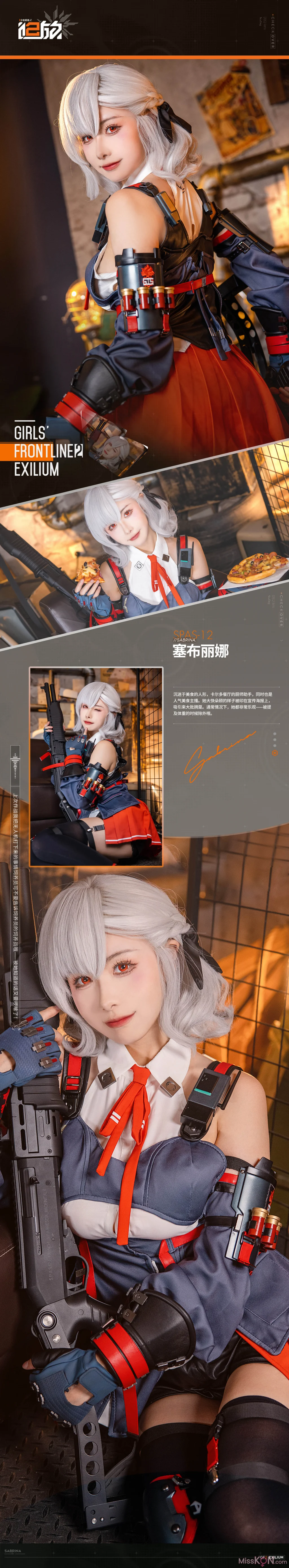 Coser@Momoko葵葵: 塞布丽娜 (9 photos)