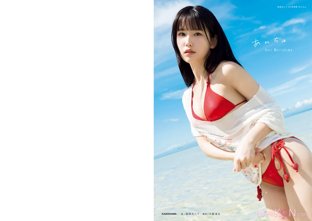 [JP] Anri Morishima (森嶋あんり): 1st写真集 あんちゅ (133 photos)