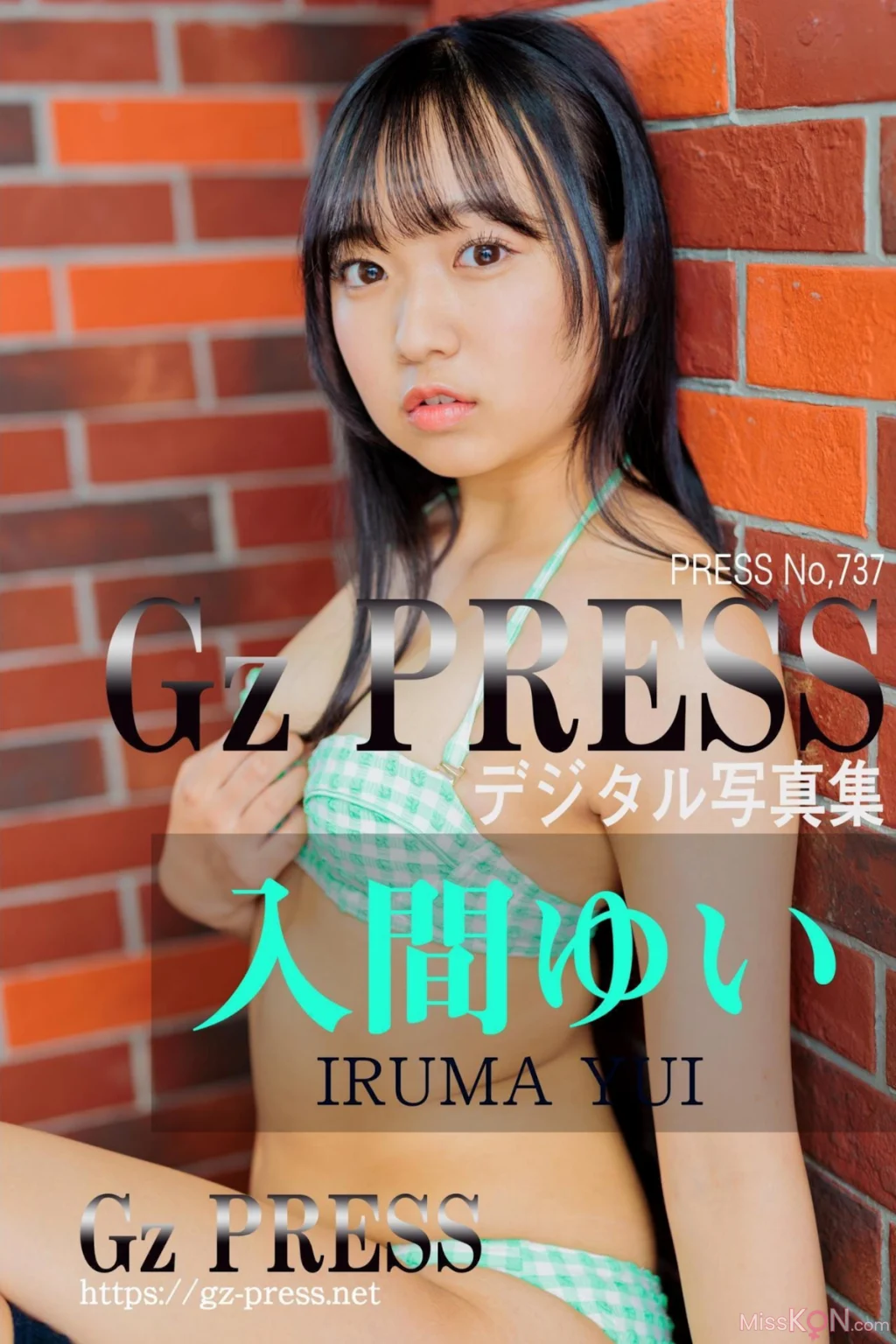 [JP] Yui Iruma (入間ゆい): Gz PRESS デジタル写真集 No.737 ビキニ (33 photos)